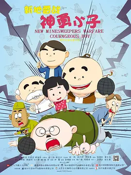 公寓女郎