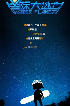 煤气检查员的女友